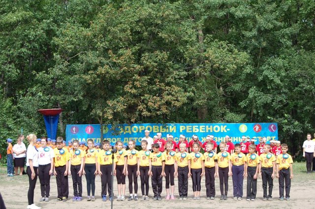 Мир Детства 2014