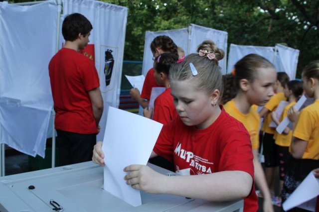 Фотоархив Мир Детства 2015
