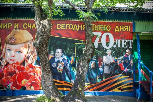 Фотоархив Мир Детства 2015