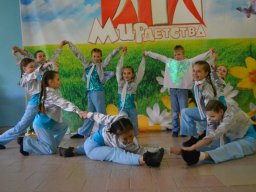 Фотоархив Мир Детства 2015