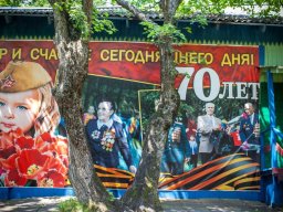 Фотоархив Мир Детства 2015