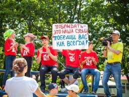 Фотоархив Мир Детства 2015