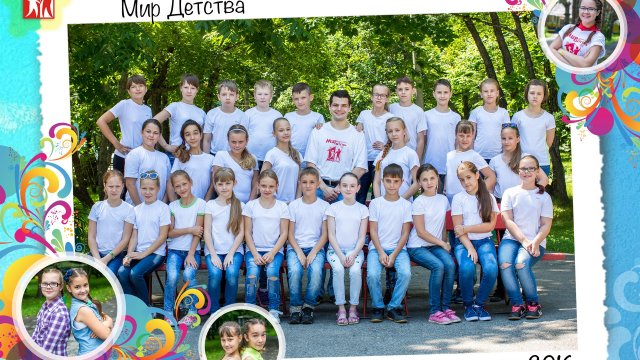 Фотоархив Мир Детства 2016