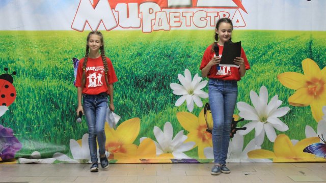 Фотоархив Мир Детства 2016