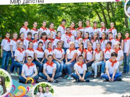 Мир Детства 2016