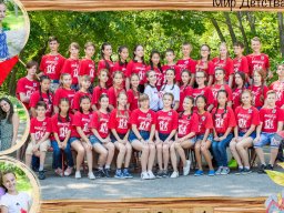 Фотоархив Мир Детства 2016