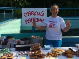 Фотоархив Мир Детства 2016