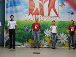 Фотоархив Мир Детства 2016