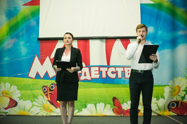 Мир Детства 2018