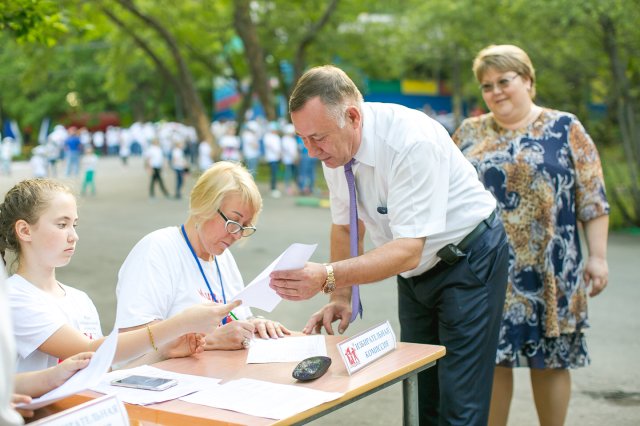 Мир Детства 2018