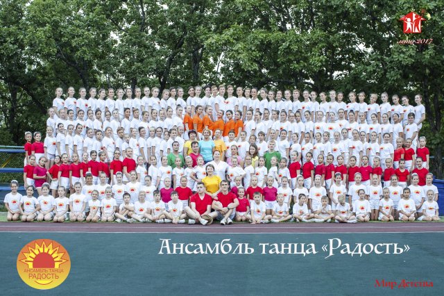 Мир Детства 2018
