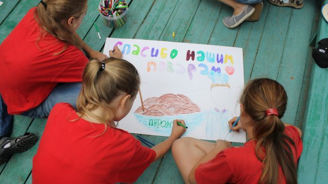 Мир Детства 2018