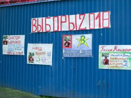 Мир Детства 2018