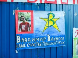Мир Детства 2018
