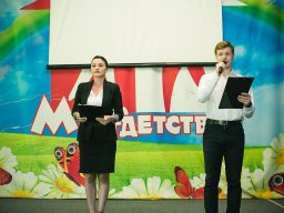 Мир Детства 2018