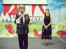 Мир Детства 2018