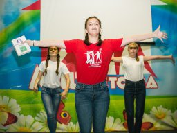 Мир Детства 2018