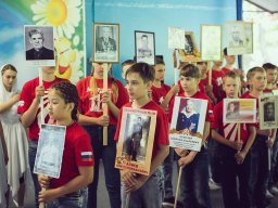 Мир Детства 2018