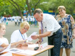 Мир Детства 2018