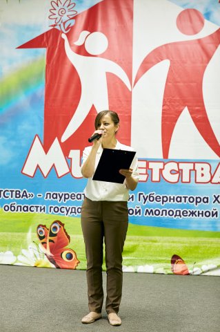 Мир Детства 2019