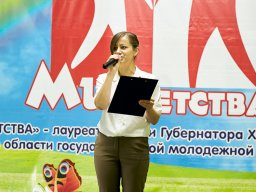 Мир Детства 2019