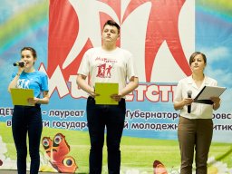 Мир Детства 2019