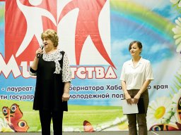 Мир Детства 2019