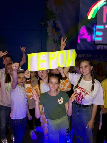 Мир Детства 2021