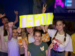 Мир Детства 2021