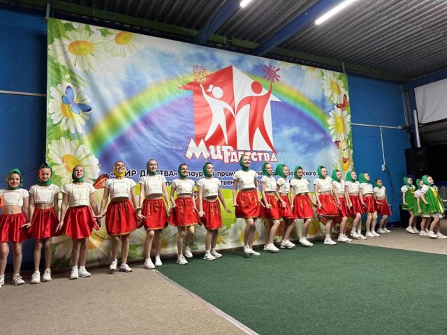 Мир Детства 2023